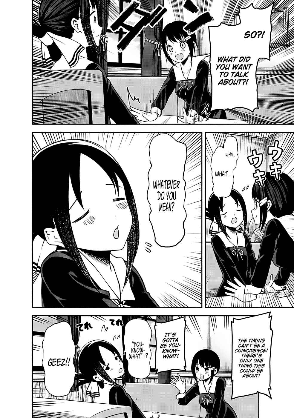 Page 7 Chapter 167 Kaguya-sama wa Kokurasetai: Tensai-tachi no Renai Zunousen