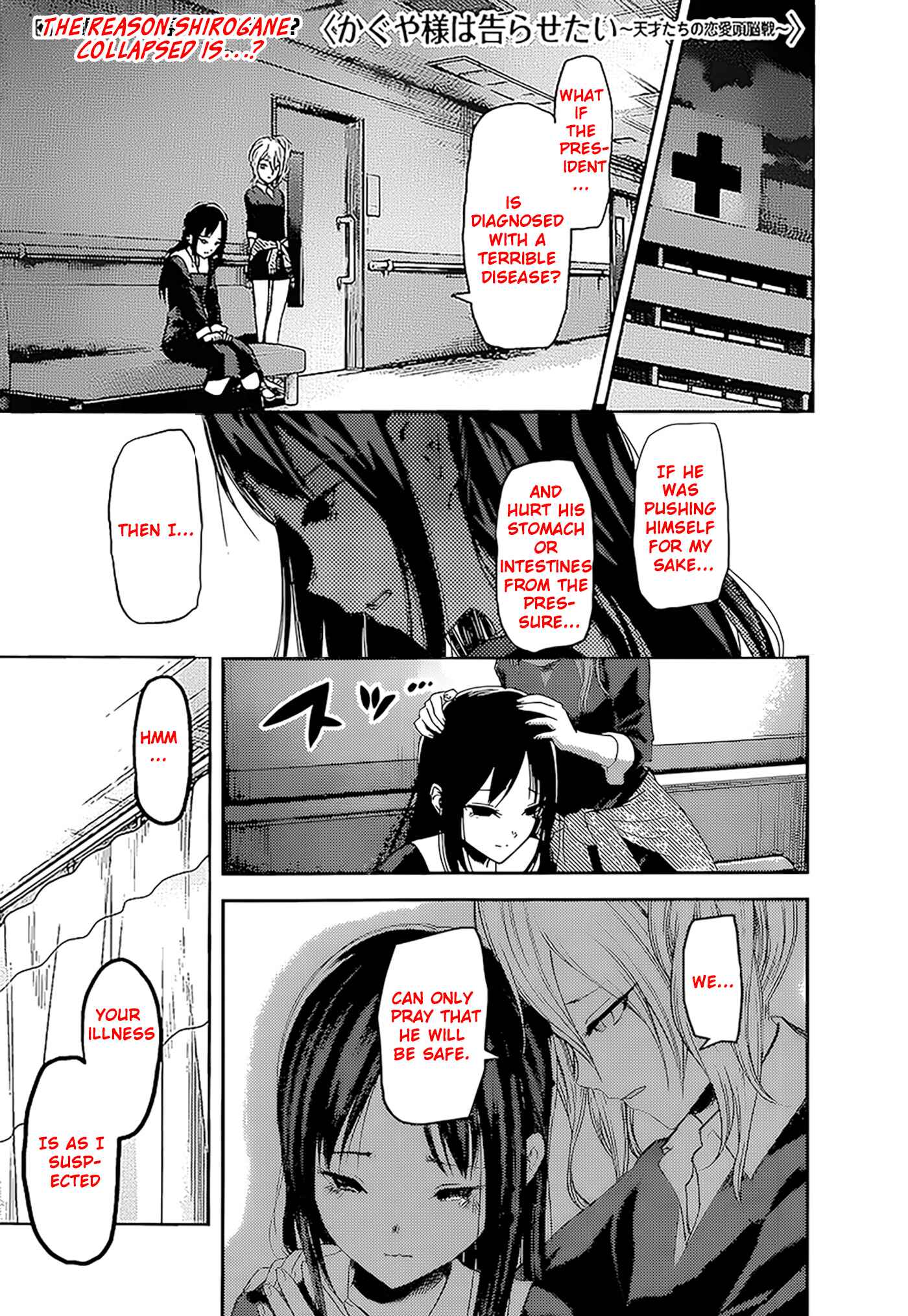 Page 2 Chapter 147 Kaguya-sama wa Kokurasetai: Tensai-tachi no Renai Zunousen