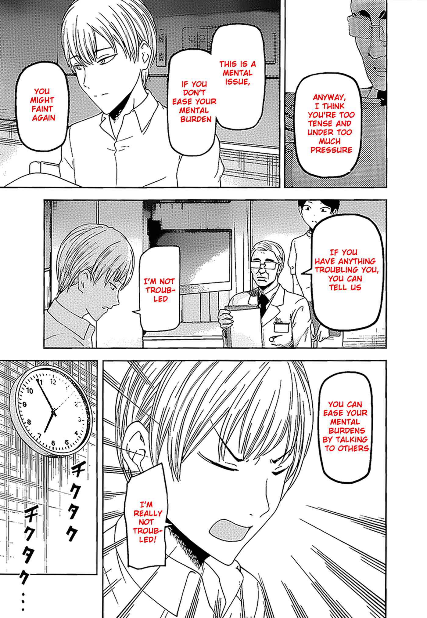 Page 6 Chapter 147 Kaguya-sama wa Kokurasetai: Tensai-tachi no Renai Zunousen