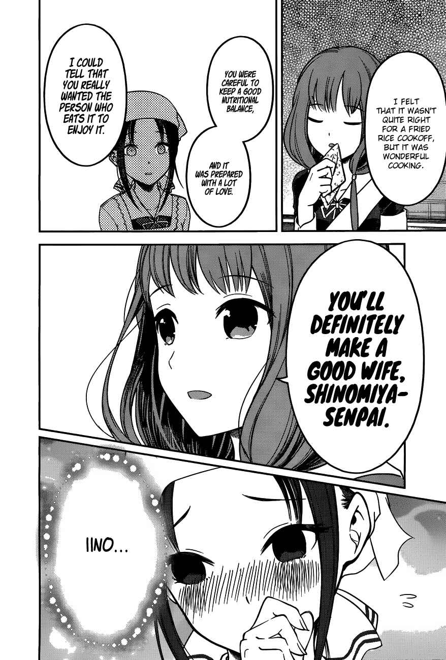 Page 11 Chapter 96 Kaguya-sama wa Kokurasetai: Tensai-tachi no Renai Zunousen