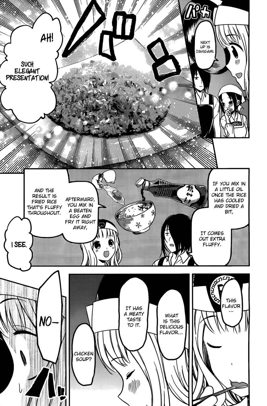 Page 12 Chapter 96 Kaguya-sama wa Kokurasetai: Tensai-tachi no Renai Zunousen