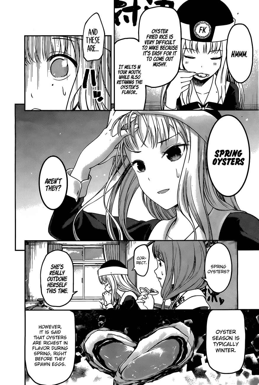 Page 7 Chapter 96 Kaguya-sama wa Kokurasetai: Tensai-tachi no Renai Zunousen
