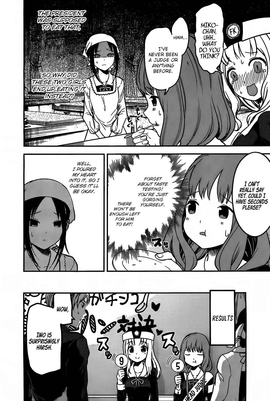 Page 9 Chapter 96 Kaguya-sama wa Kokurasetai: Tensai-tachi no Renai Zunousen