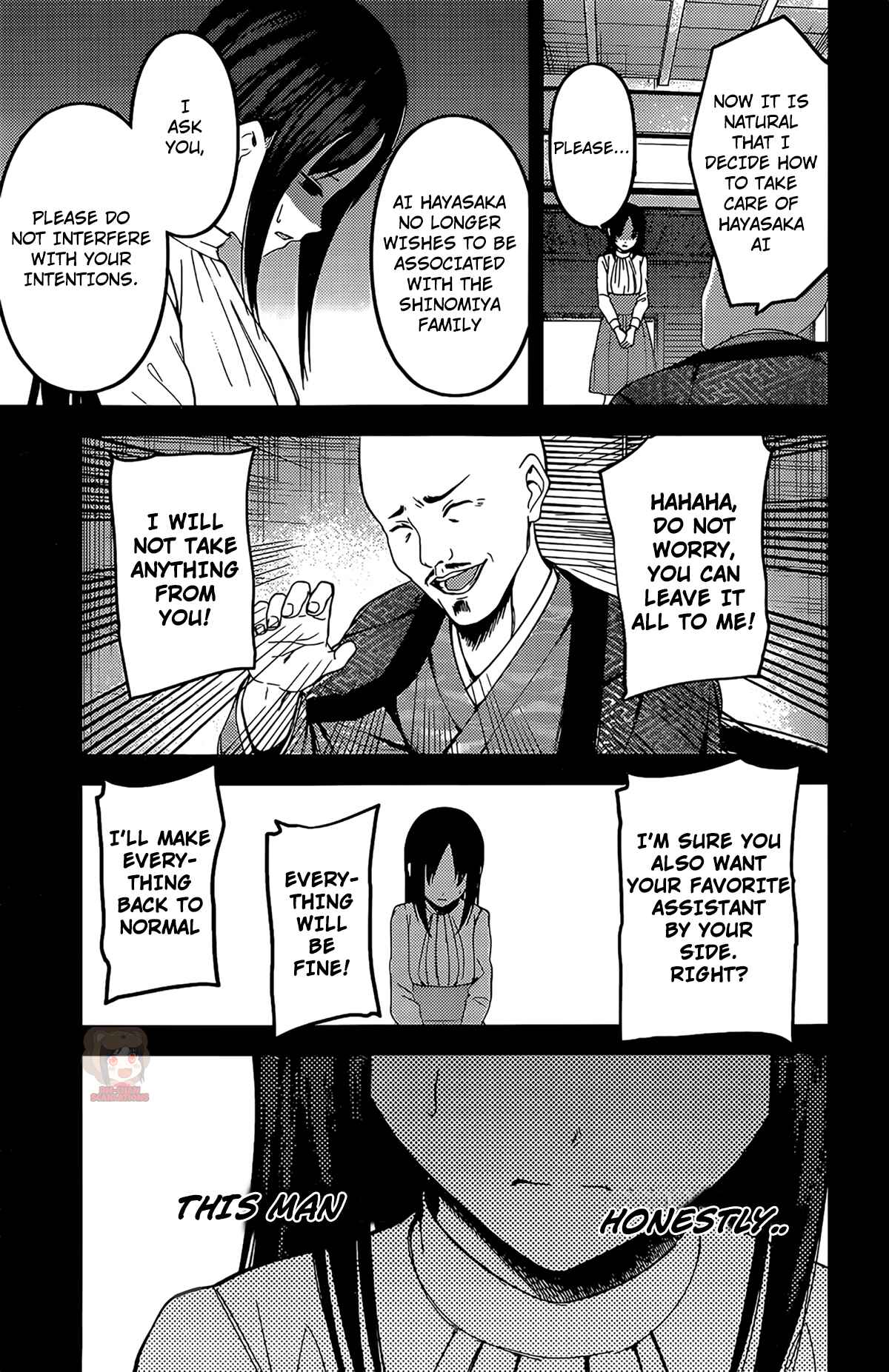 Page 6 Chapter 209 Kaguya-sama wa Kokurasetai: Tensai-tachi no Renai Zunousen