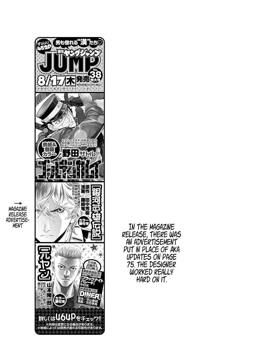 Page 5 Chapter 80.5 Kaguya-sama wa Kokurasetai: Tensai-tachi no Renai Zunousen