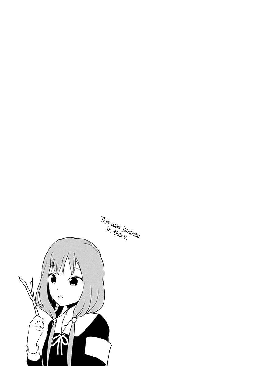 Page 9 Chapter 80.5 Kaguya-sama wa Kokurasetai: Tensai-tachi no Renai Zunousen