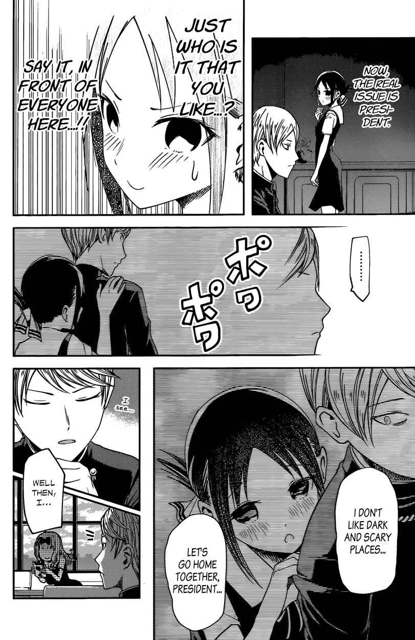 Page 10 Chapter 28 Kaguya-sama wa Kokurasetai: Tensai-tachi no Renai Zunousen