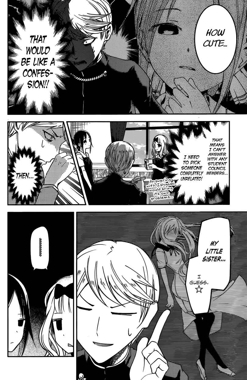 Page 12 Chapter 28 Kaguya-sama wa Kokurasetai: Tensai-tachi no Renai Zunousen