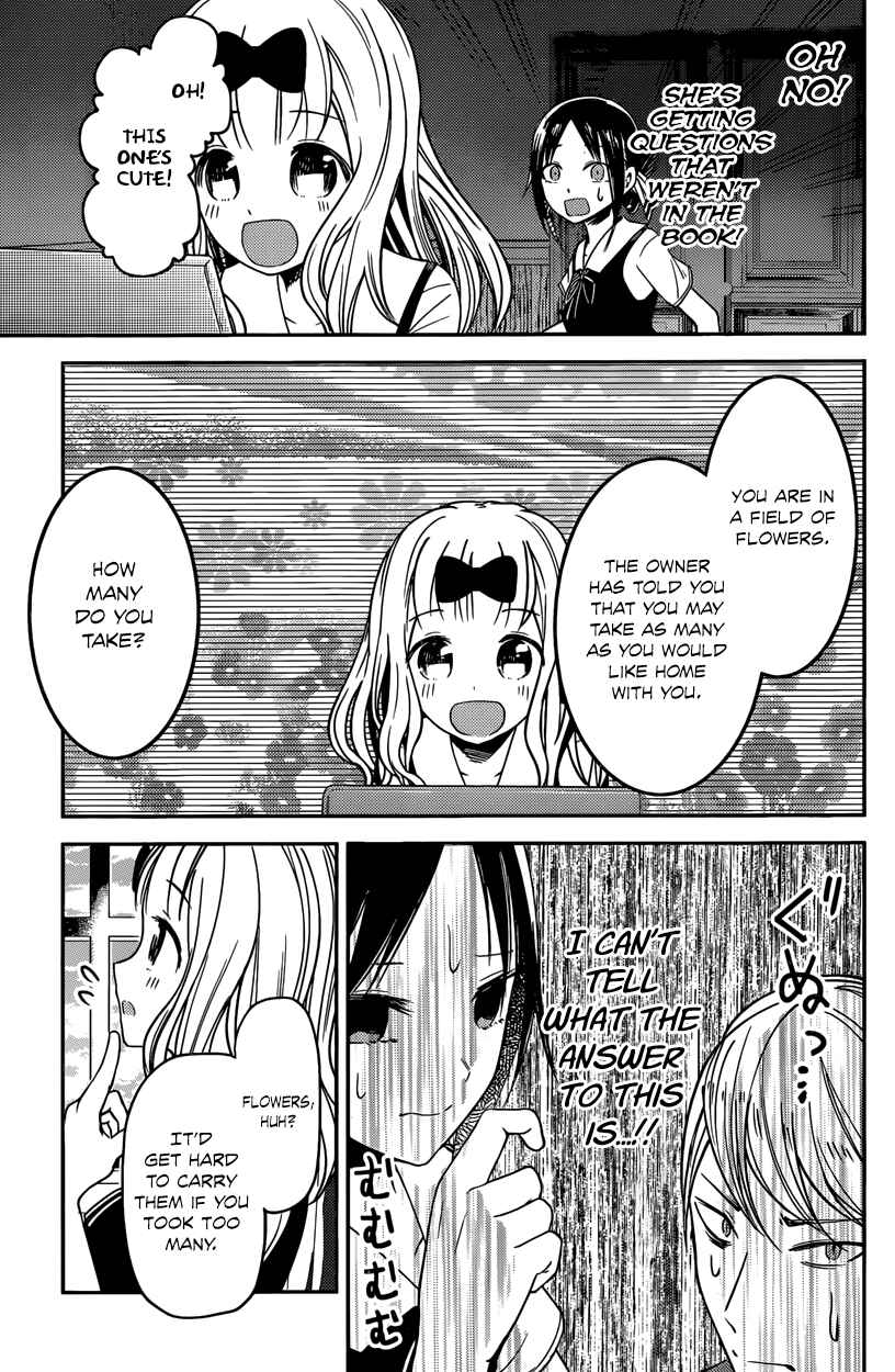 Page 15 Chapter 28 Kaguya-sama wa Kokurasetai: Tensai-tachi no Renai Zunousen