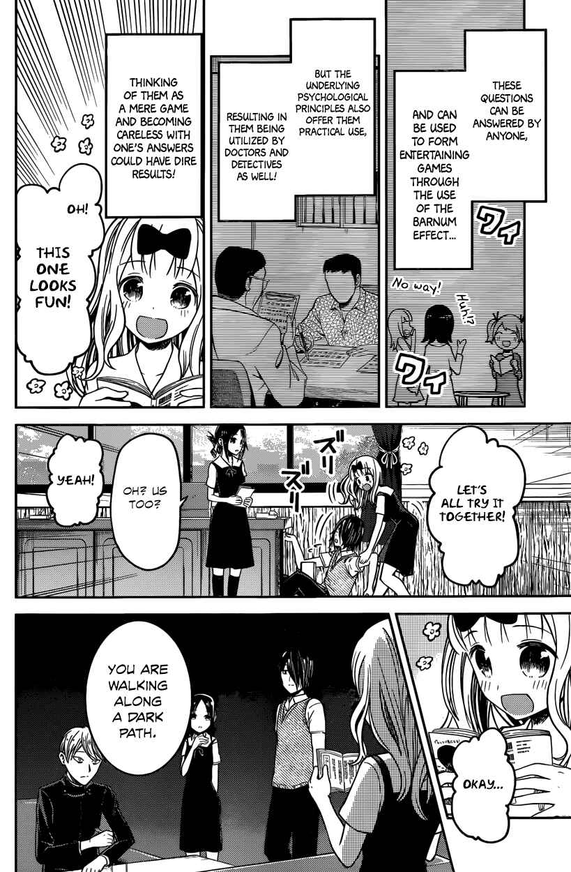 Page 4 Chapter 28 Kaguya-sama wa Kokurasetai: Tensai-tachi no Renai Zunousen