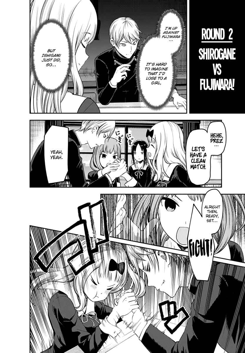 Page 11 Chapter 117 Kaguya-sama wa Kokurasetai: Tensai-tachi no Renai Zunousen