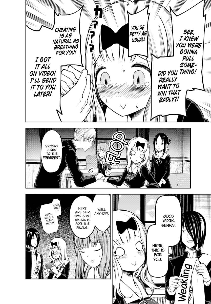 Page 13 Chapter 117 Kaguya-sama wa Kokurasetai: Tensai-tachi no Renai Zunousen