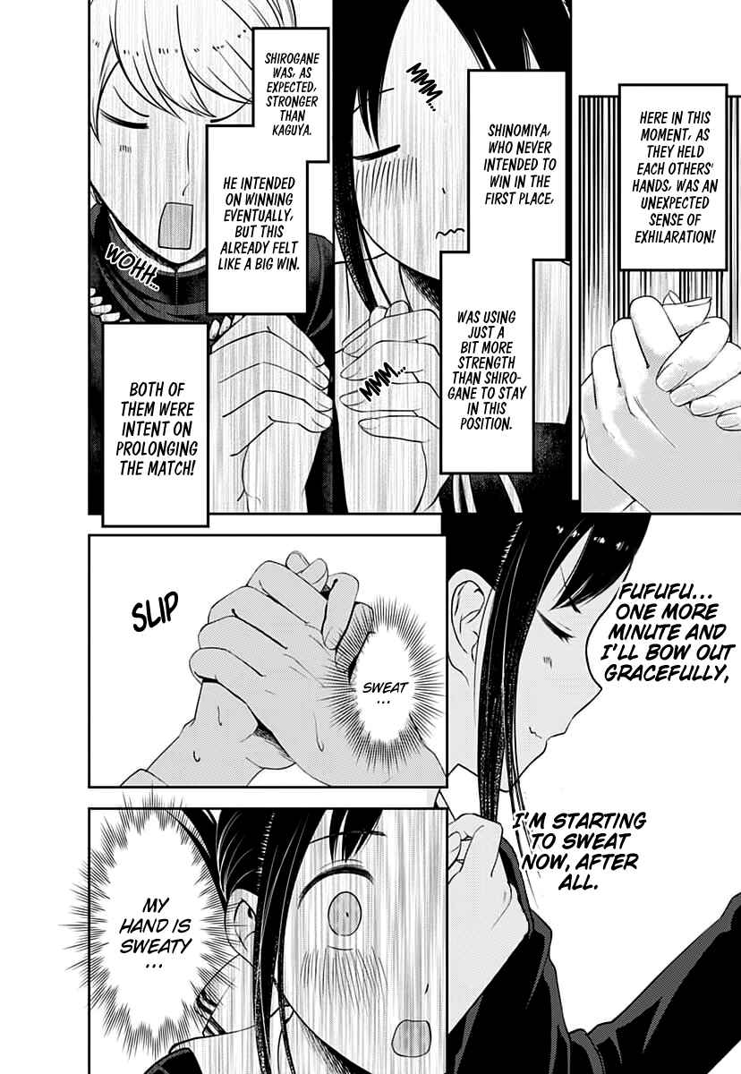 Page 17 Chapter 117 Kaguya-sama wa Kokurasetai: Tensai-tachi no Renai Zunousen