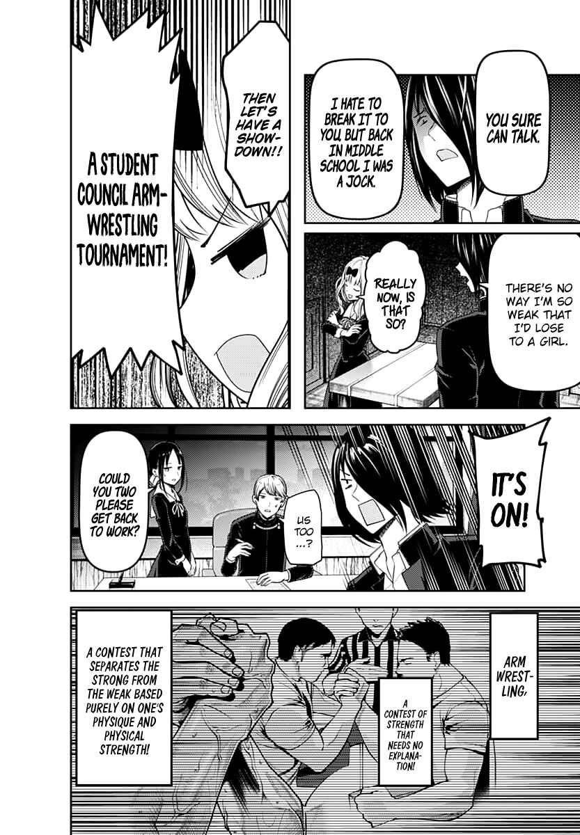 Page 5 Chapter 117 Kaguya-sama wa Kokurasetai: Tensai-tachi no Renai Zunousen