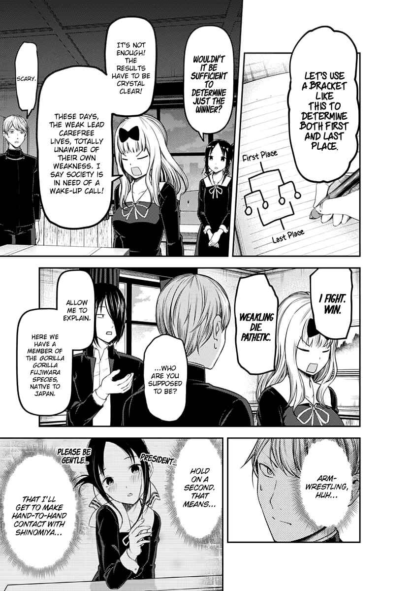 Page 6 Chapter 117 Kaguya-sama wa Kokurasetai: Tensai-tachi no Renai Zunousen