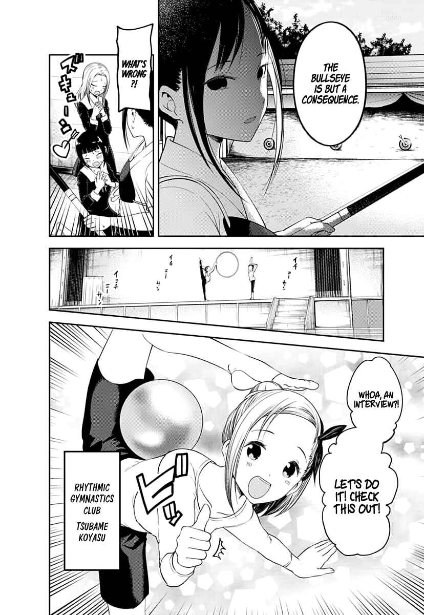 Page 11 Chapter 116 Kaguya-sama wa Kokurasetai: Tensai-tachi no Renai Zunousen