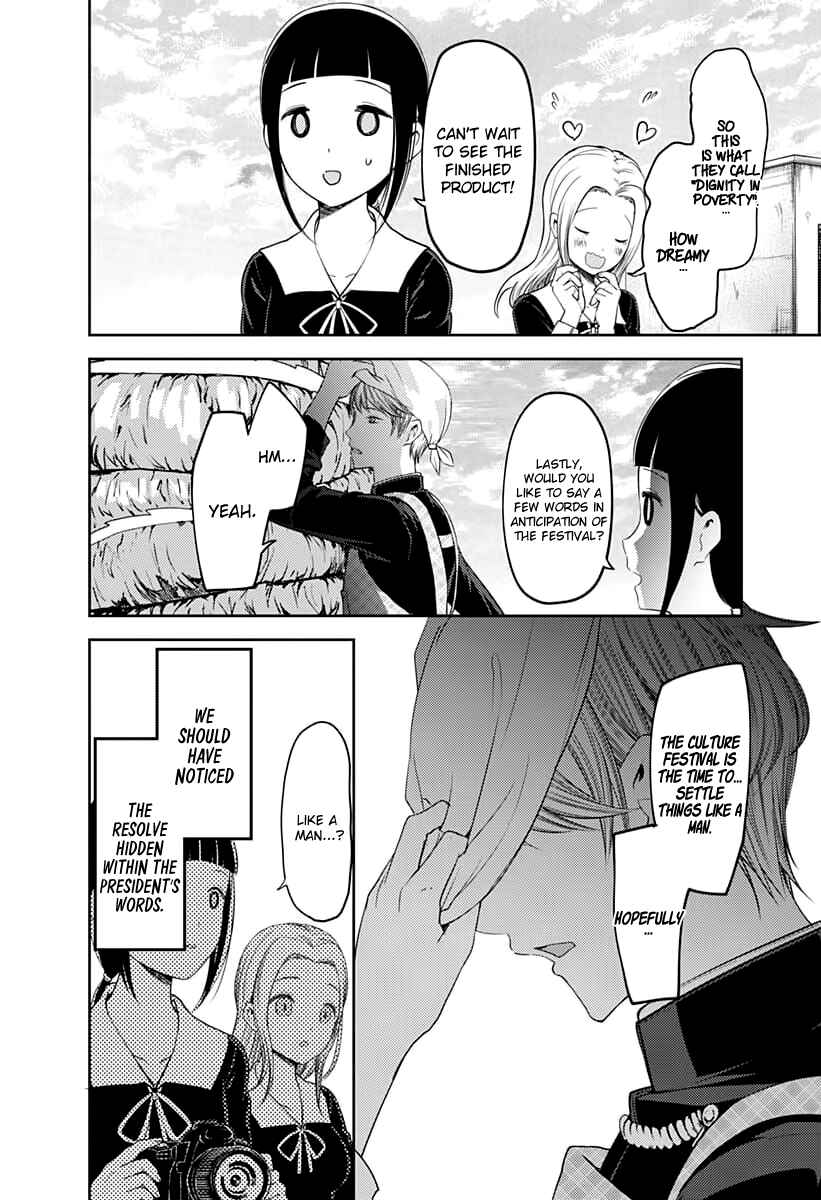 Page 17 Chapter 116 Kaguya-sama wa Kokurasetai: Tensai-tachi no Renai Zunousen