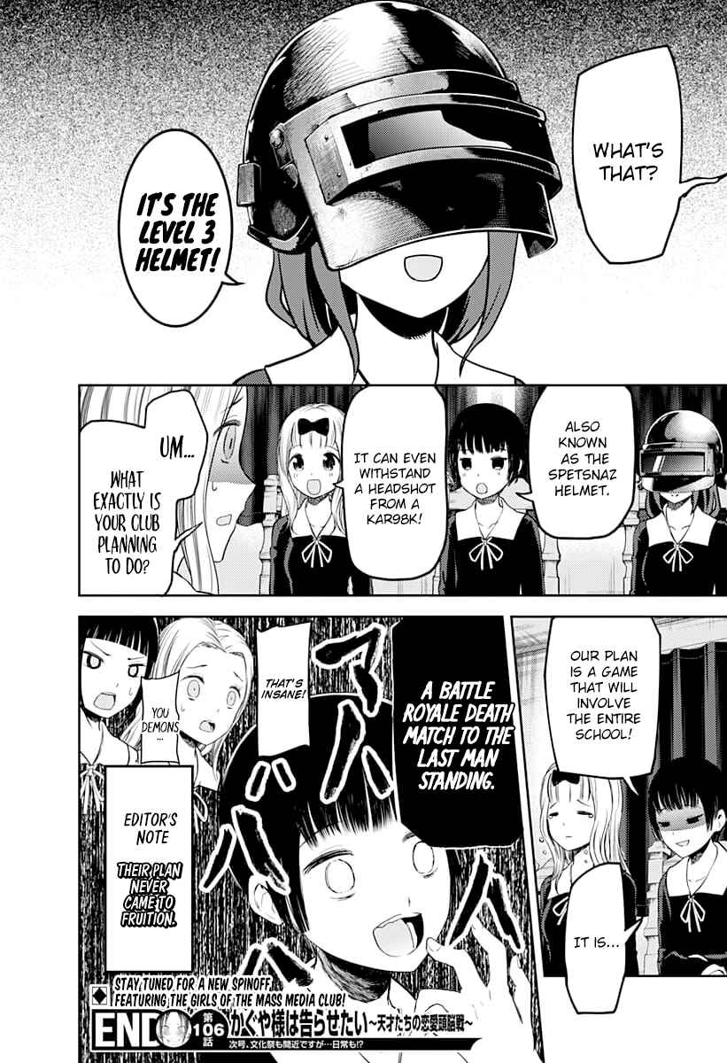 Page 19 Chapter 116 Kaguya-sama wa Kokurasetai: Tensai-tachi no Renai Zunousen