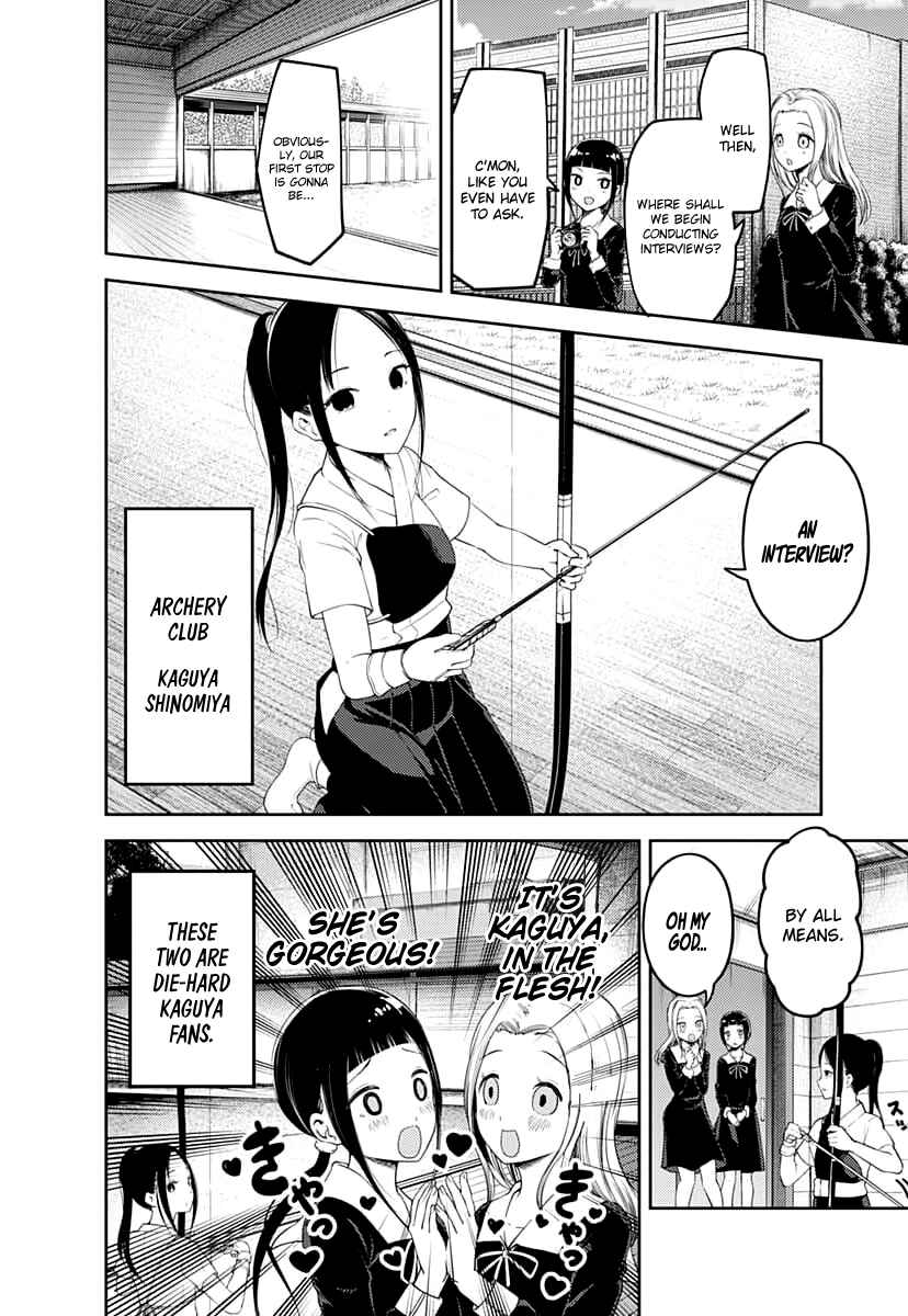 Page 3 Chapter 116 Kaguya-sama wa Kokurasetai: Tensai-tachi no Renai Zunousen