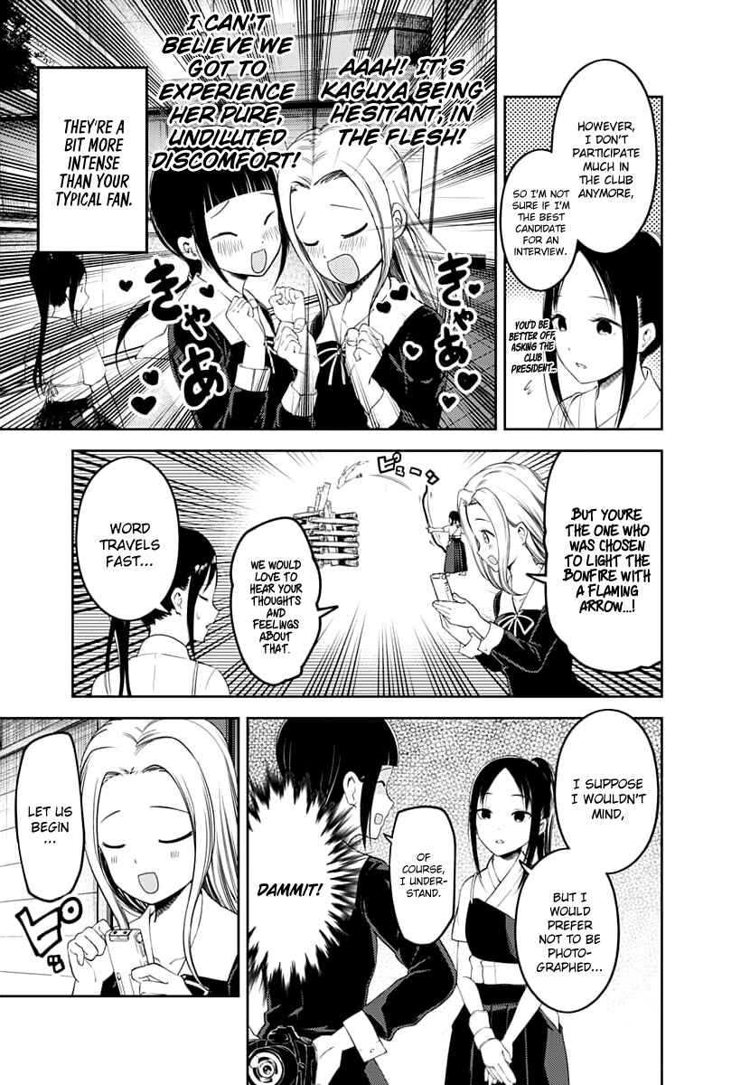 Page 4 Chapter 116 Kaguya-sama wa Kokurasetai: Tensai-tachi no Renai Zunousen