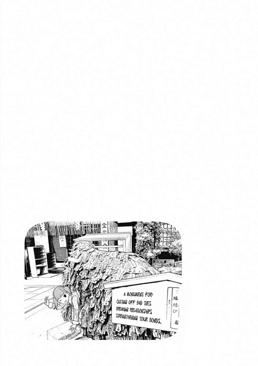 Page 4 Chapter 191.5 Kaguya-sama wa Kokurasetai: Tensai-tachi no Renai Zunousen