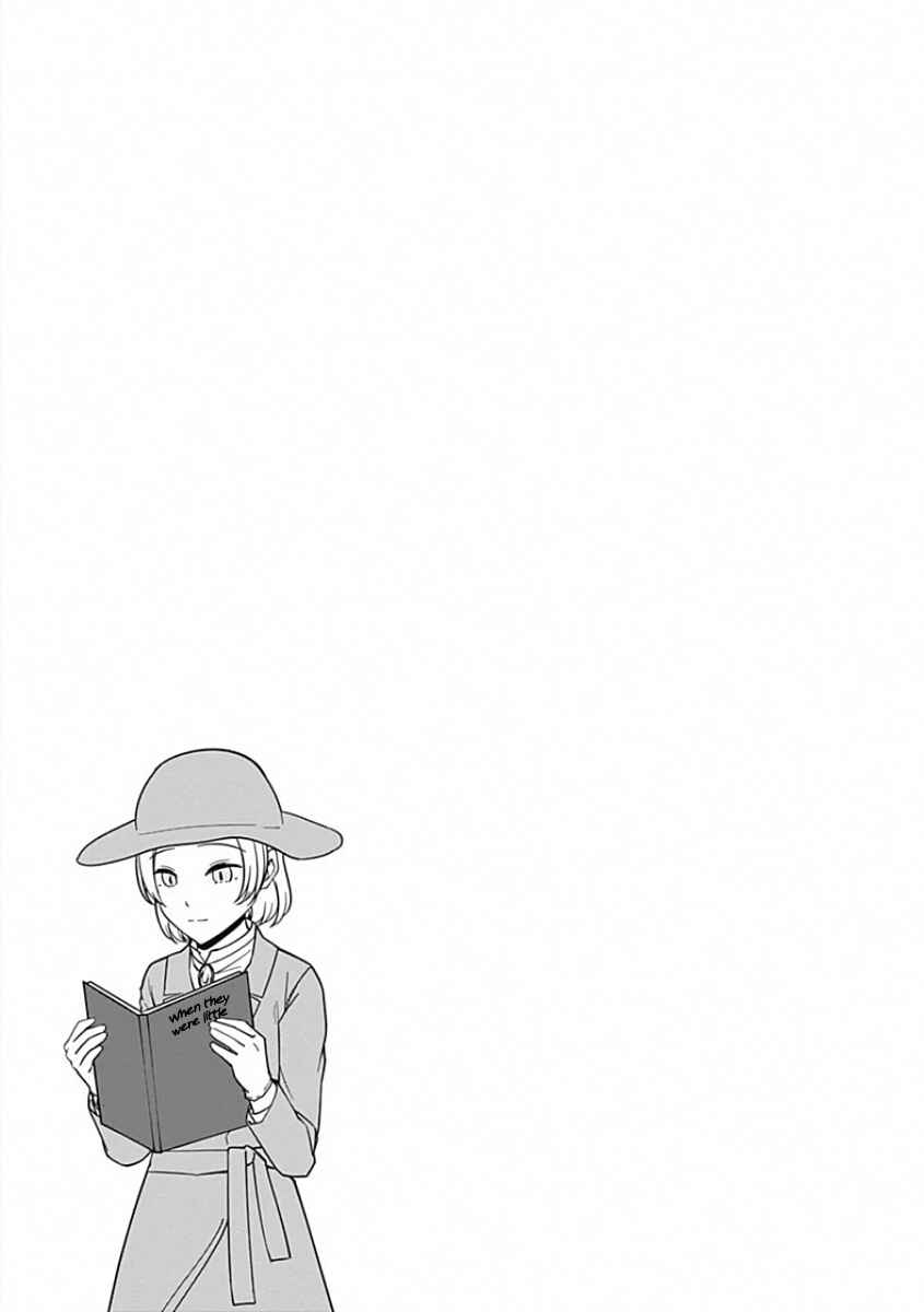 Page 6 Chapter 191.5 Kaguya-sama wa Kokurasetai: Tensai-tachi no Renai Zunousen