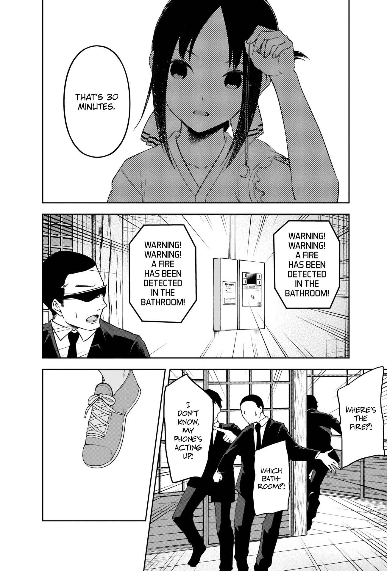 Page 2 Chapter 258 Kaguya-sama wa Kokurasetai: Tensai-tachi no Renai Zunousen