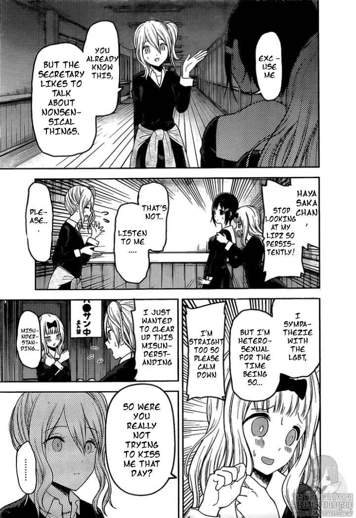 Page 13 Chapter 152 Kaguya-sama wa Kokurasetai: Tensai-tachi no Renai Zunousen