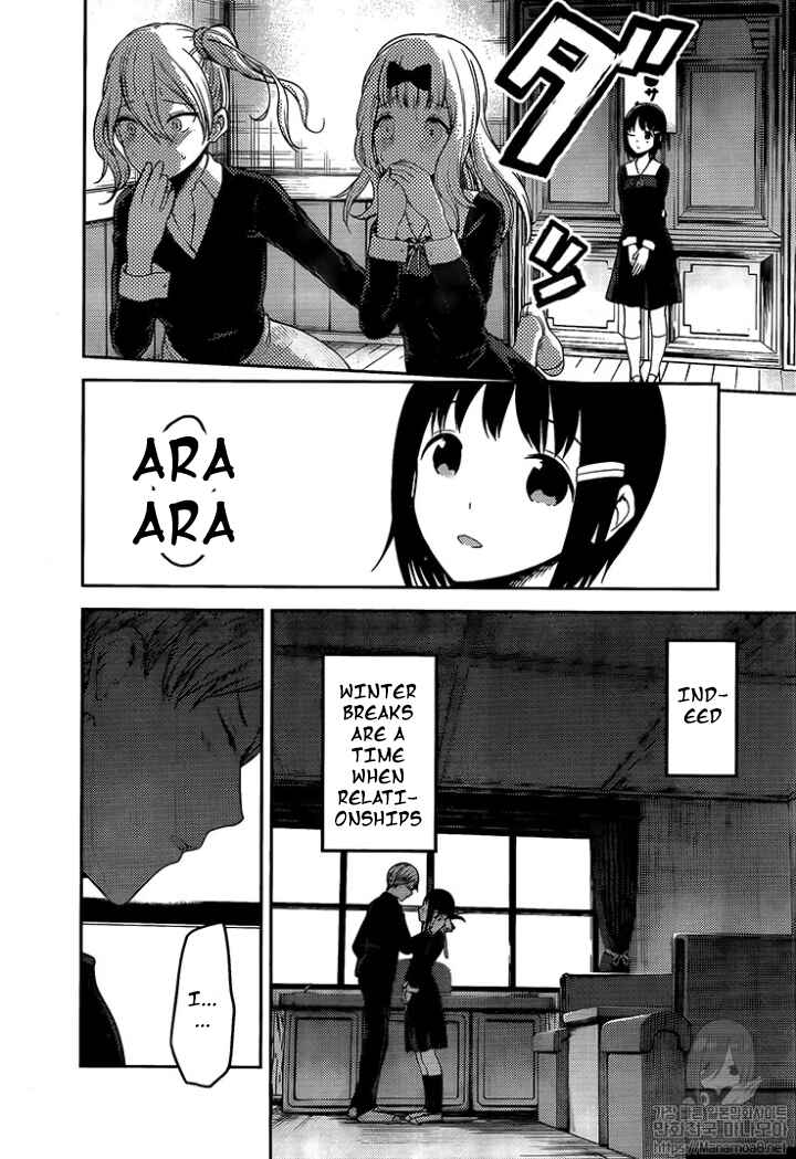 Page 16 Chapter 152 Kaguya-sama wa Kokurasetai: Tensai-tachi no Renai Zunousen