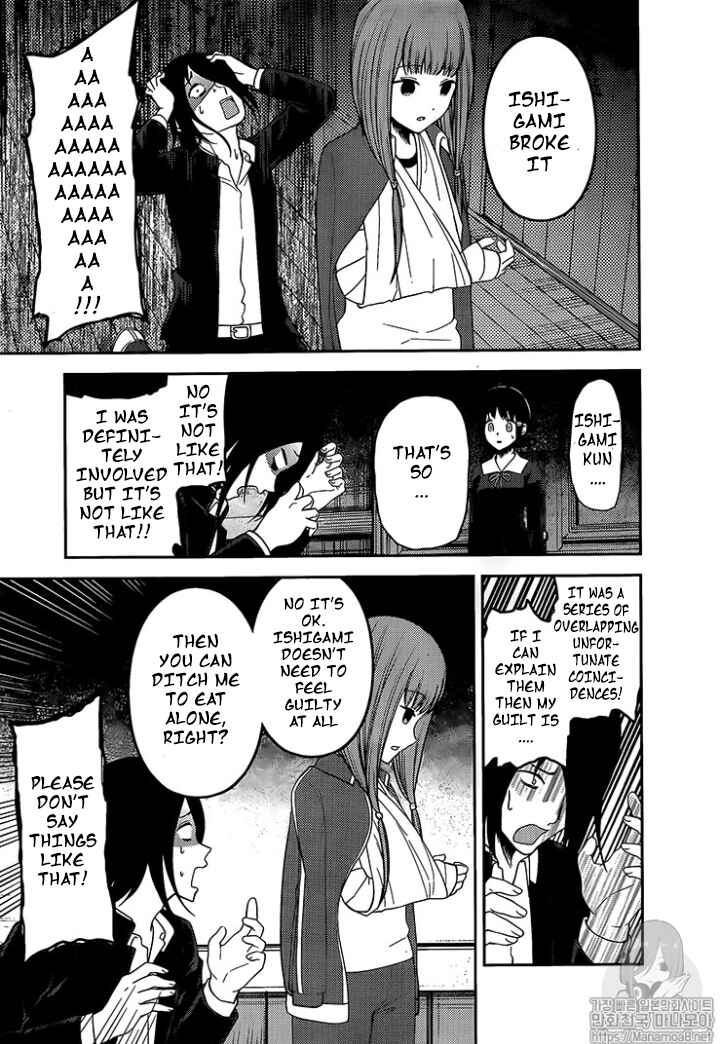Page 9 Chapter 152 Kaguya-sama wa Kokurasetai: Tensai-tachi no Renai Zunousen