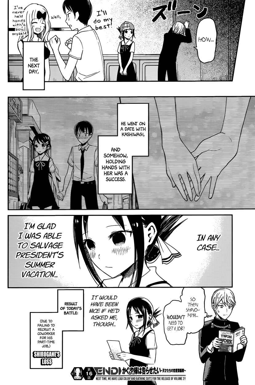 Page 18 Chapter 26 Kaguya-sama wa Kokurasetai: Tensai-tachi no Renai Zunousen