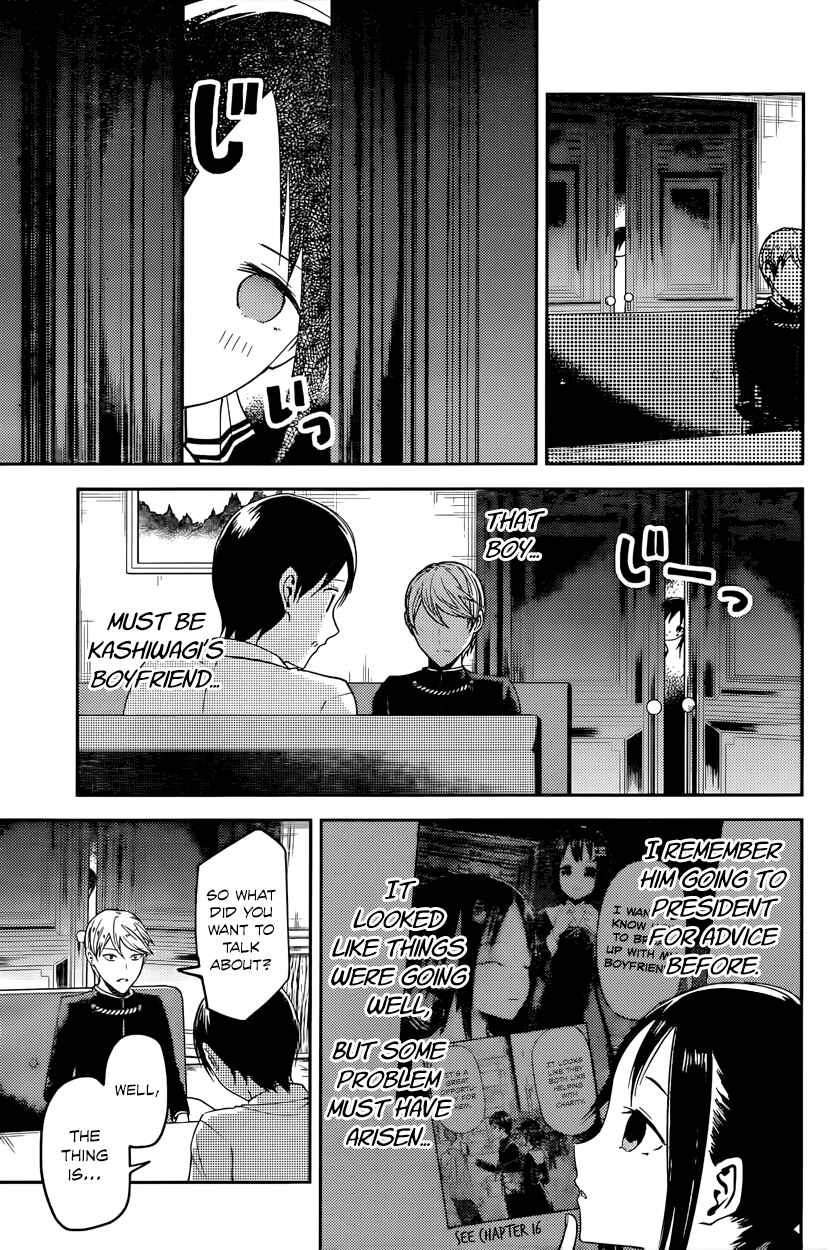 Page 3 Chapter 26 Kaguya-sama wa Kokurasetai: Tensai-tachi no Renai Zunousen
