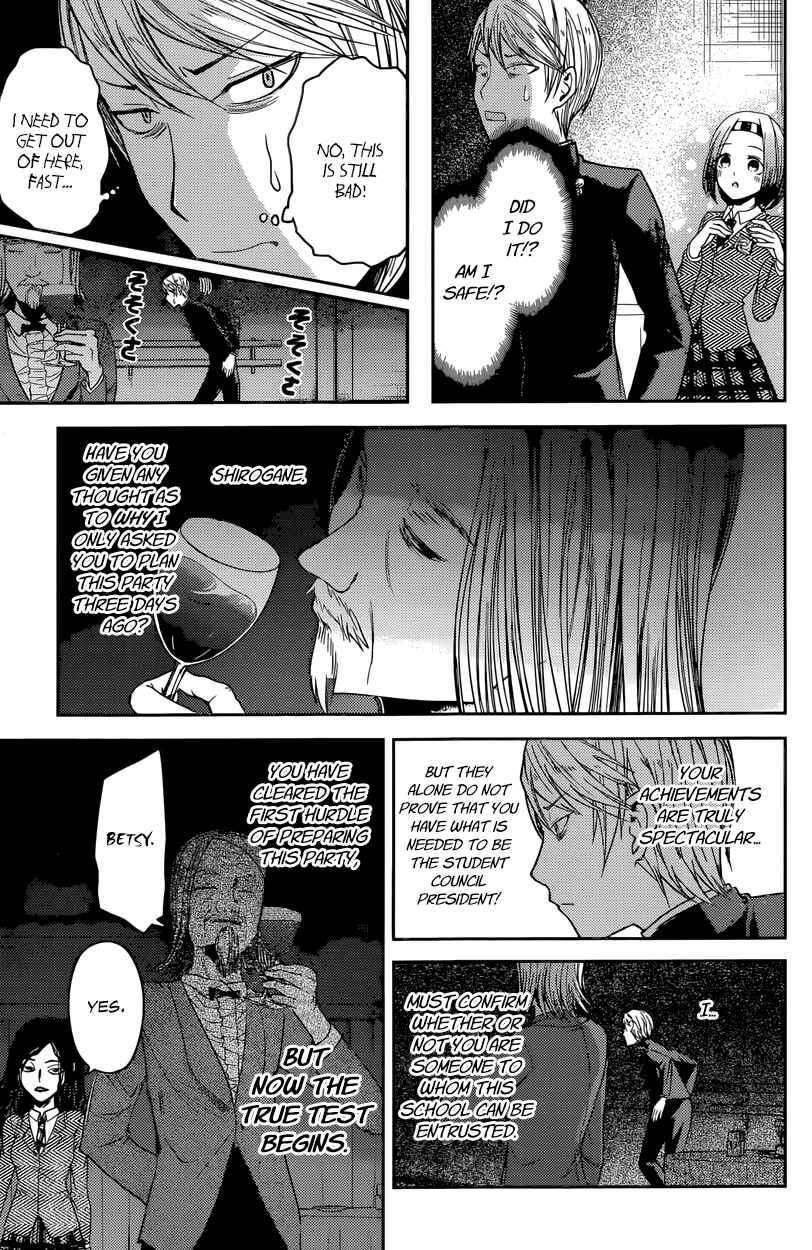 Page 11 Chapter 20 Kaguya-sama wa Kokurasetai: Tensai-tachi no Renai Zunousen