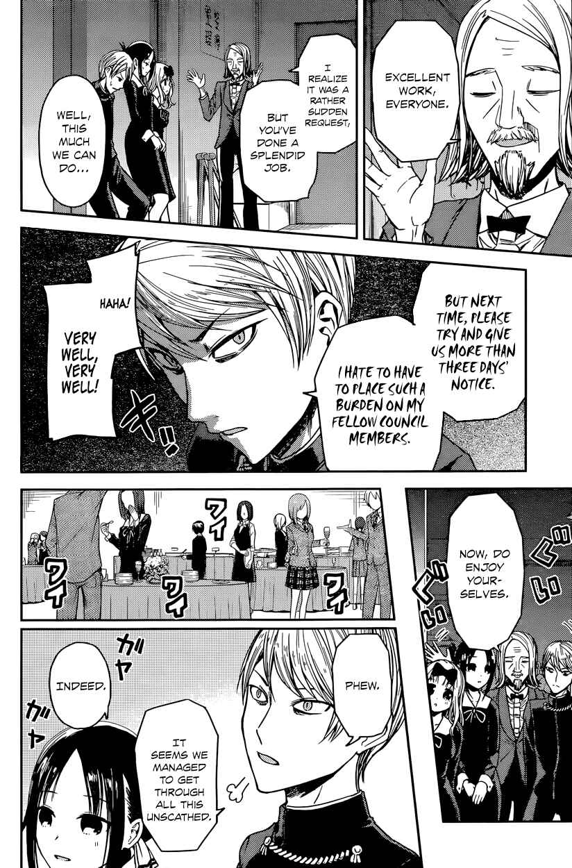 Page 2 Chapter 20 Kaguya-sama wa Kokurasetai: Tensai-tachi no Renai Zunousen