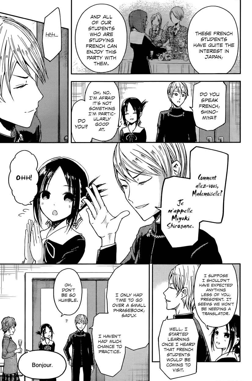 Page 3 Chapter 20 Kaguya-sama wa Kokurasetai: Tensai-tachi no Renai Zunousen
