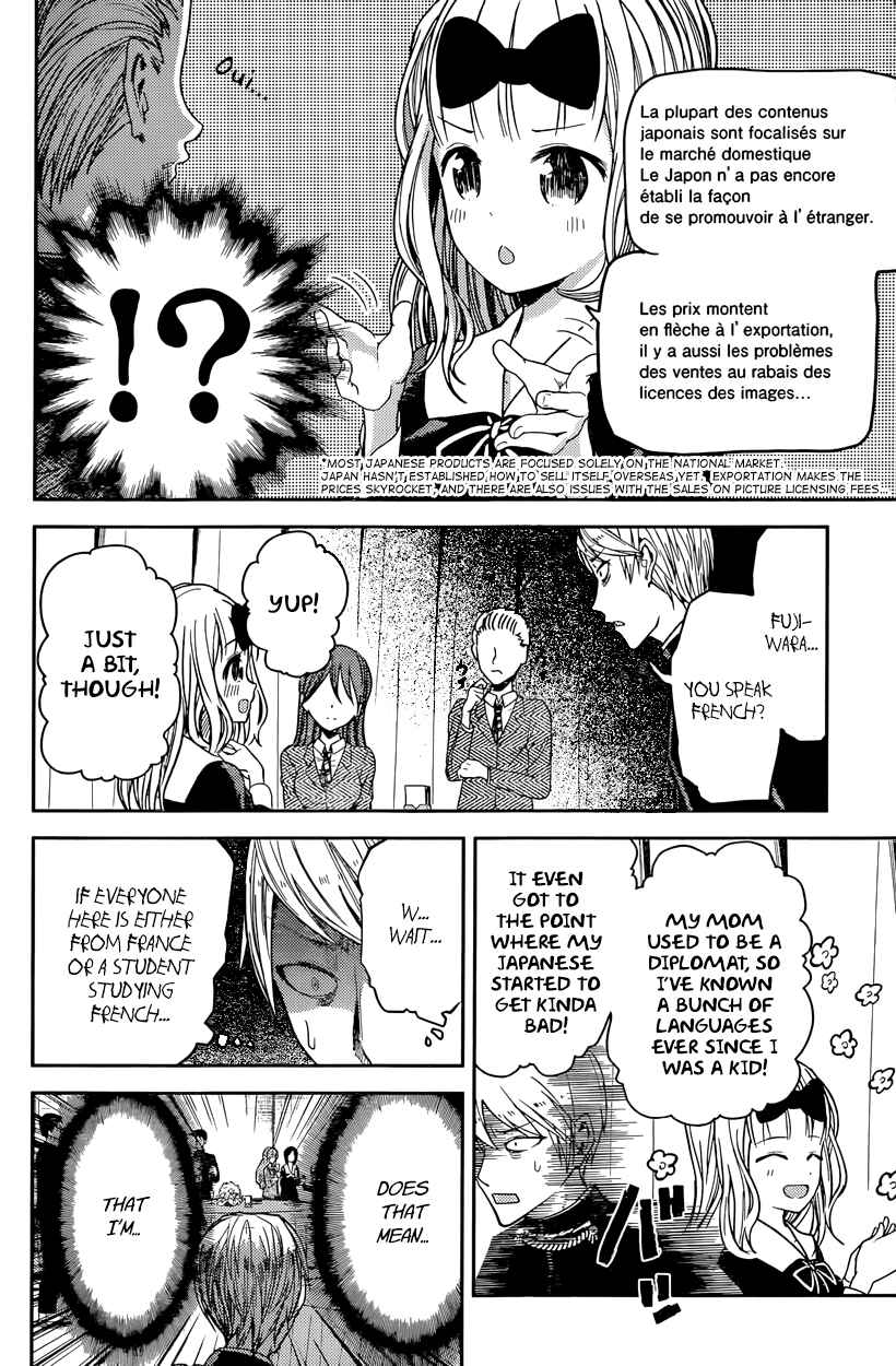 Page 6 Chapter 20 Kaguya-sama wa Kokurasetai: Tensai-tachi no Renai Zunousen