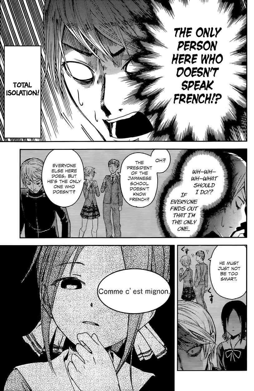 Page 7 Chapter 20 Kaguya-sama wa Kokurasetai: Tensai-tachi no Renai Zunousen