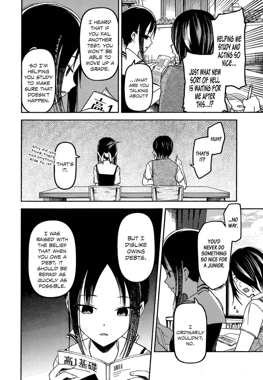 Page 10 Chapter 55 Kaguya-sama wa Kokurasetai: Tensai-tachi no Renai Zunousen
