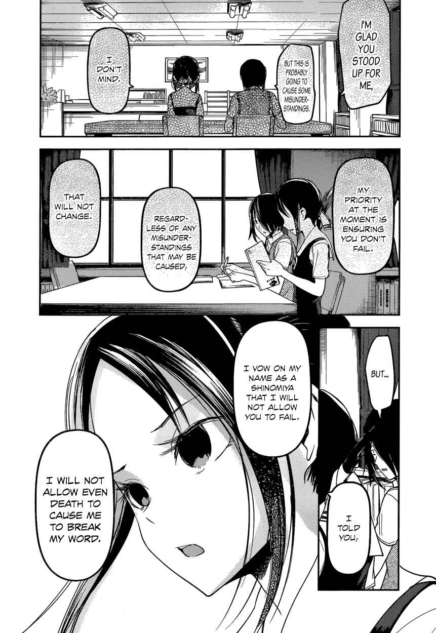 Page 15 Chapter 55 Kaguya-sama wa Kokurasetai: Tensai-tachi no Renai Zunousen