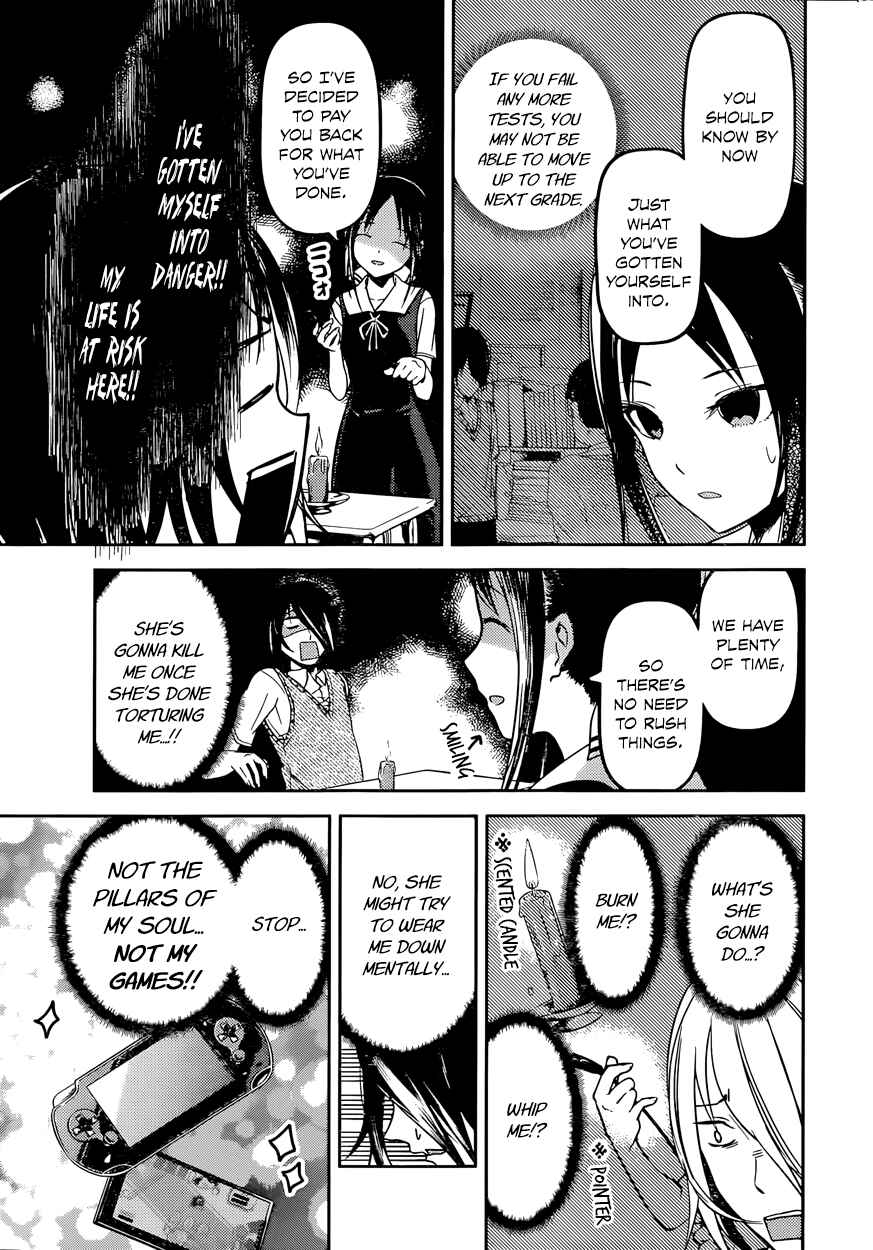 Page 5 Chapter 55 Kaguya-sama wa Kokurasetai: Tensai-tachi no Renai Zunousen
