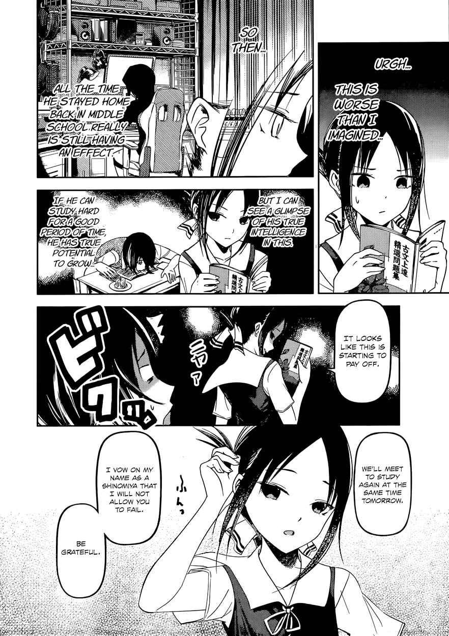 Page 8 Chapter 55 Kaguya-sama wa Kokurasetai: Tensai-tachi no Renai Zunousen