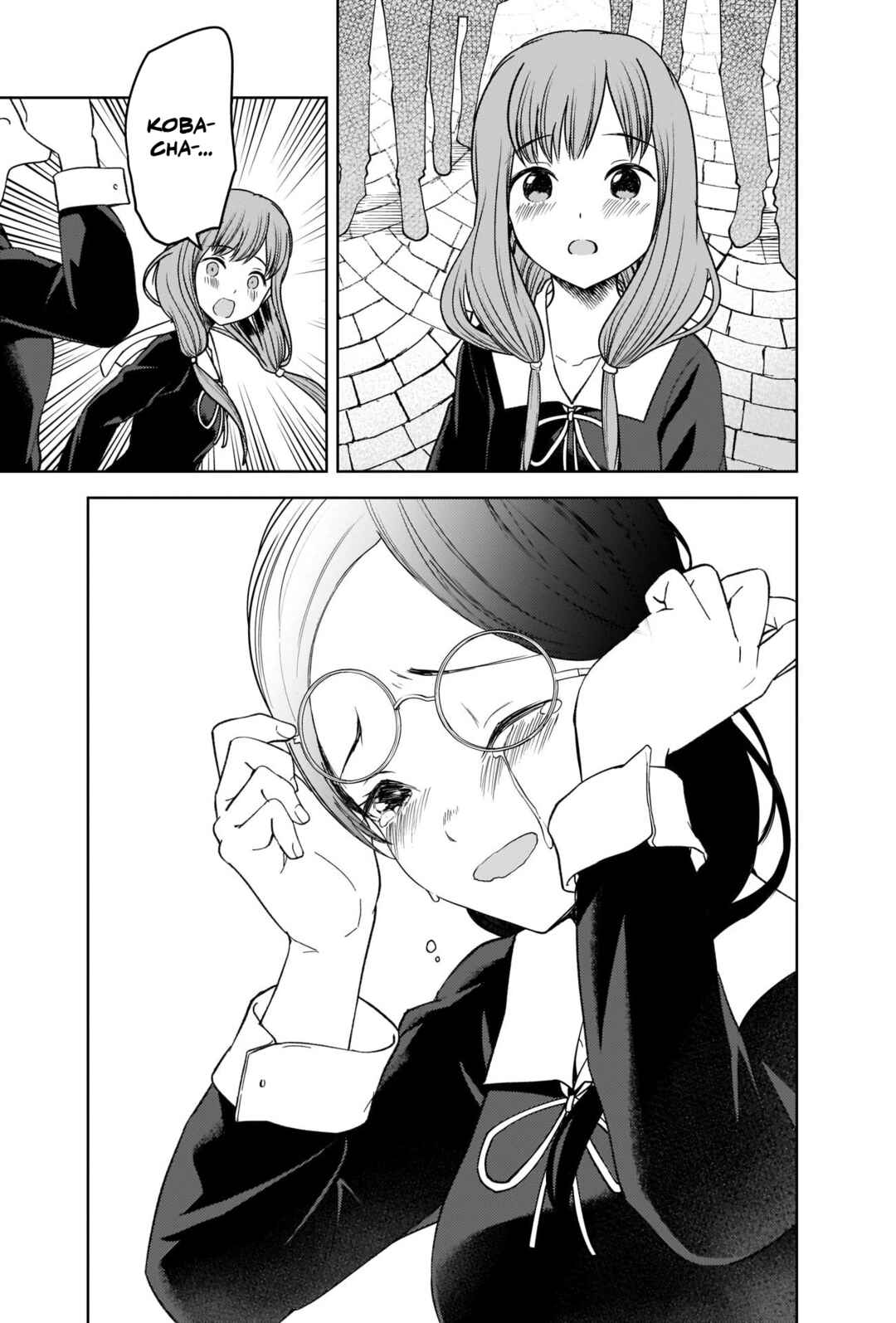 Page 17 Chapter 275 Kaguya-sama wa Kokurasetai: Tensai-tachi no Renai Zunousen