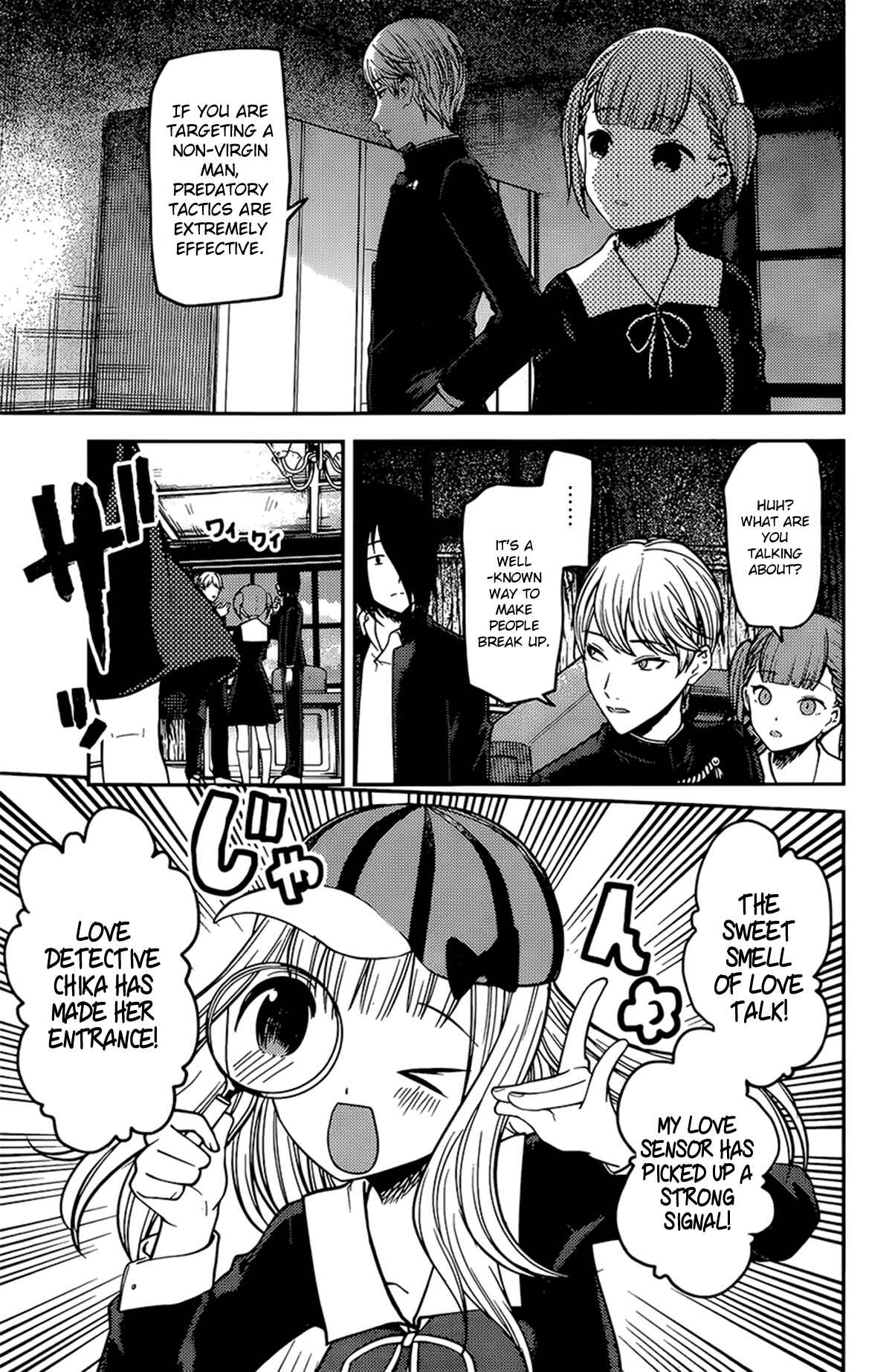 Page 15 Chapter 169 Kaguya-sama wa Kokurasetai: Tensai-tachi no Renai Zunousen