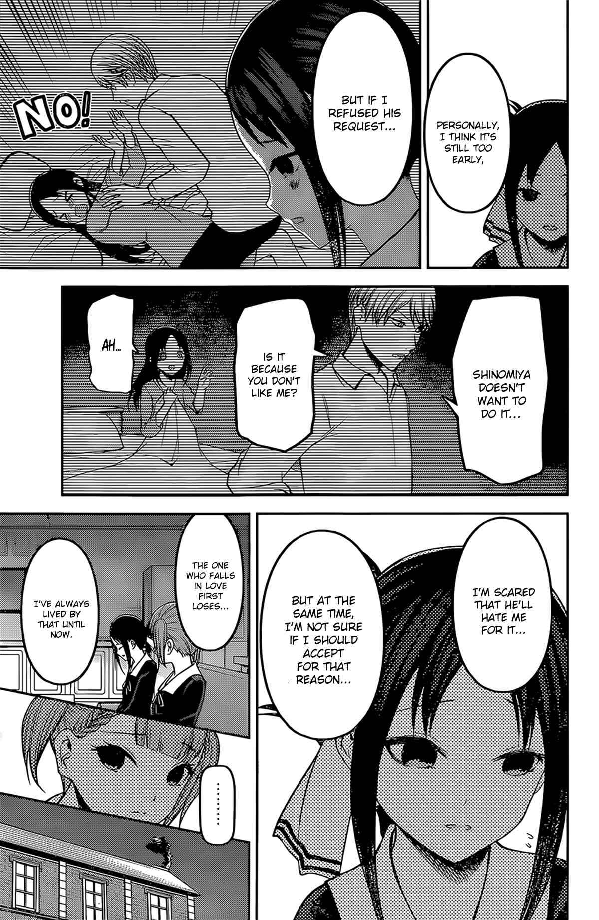 Page 7 Chapter 169 Kaguya-sama wa Kokurasetai: Tensai-tachi no Renai Zunousen