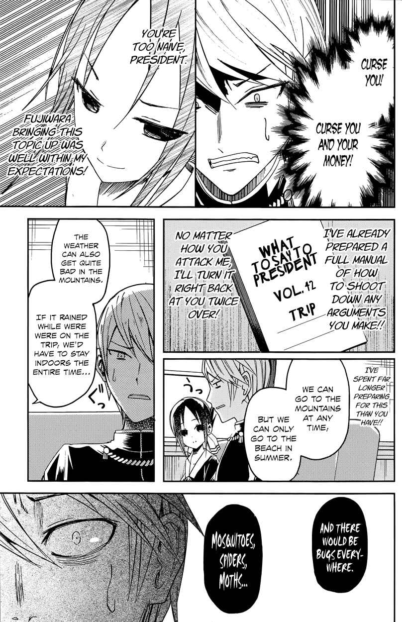 Page 11 Chapter 7 Kaguya-sama wa Kokurasetai: Tensai-tachi no Renai Zunousen