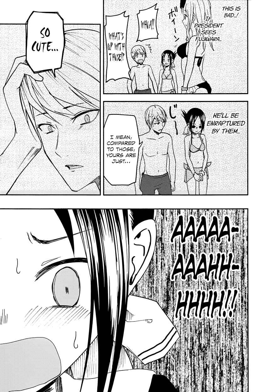 Page 15 Chapter 7 Kaguya-sama wa Kokurasetai: Tensai-tachi no Renai Zunousen