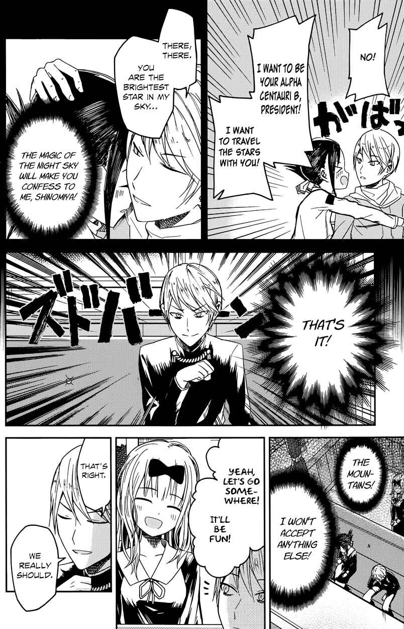 Page 4 Chapter 7 Kaguya-sama wa Kokurasetai: Tensai-tachi no Renai Zunousen