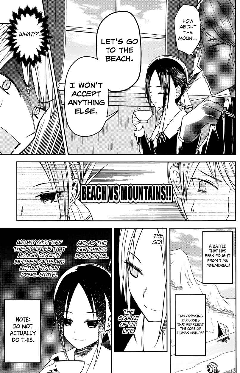 Page 5 Chapter 7 Kaguya-sama wa Kokurasetai: Tensai-tachi no Renai Zunousen
