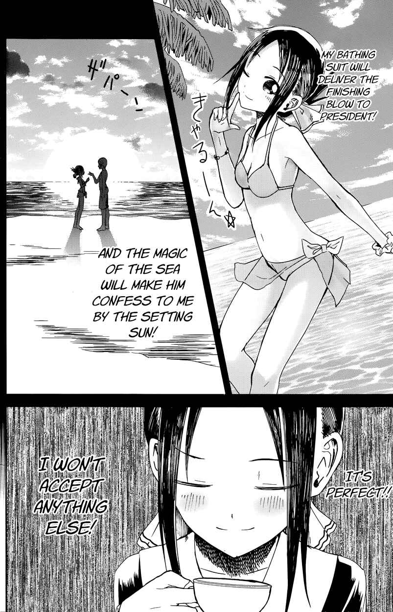 Page 6 Chapter 7 Kaguya-sama wa Kokurasetai: Tensai-tachi no Renai Zunousen