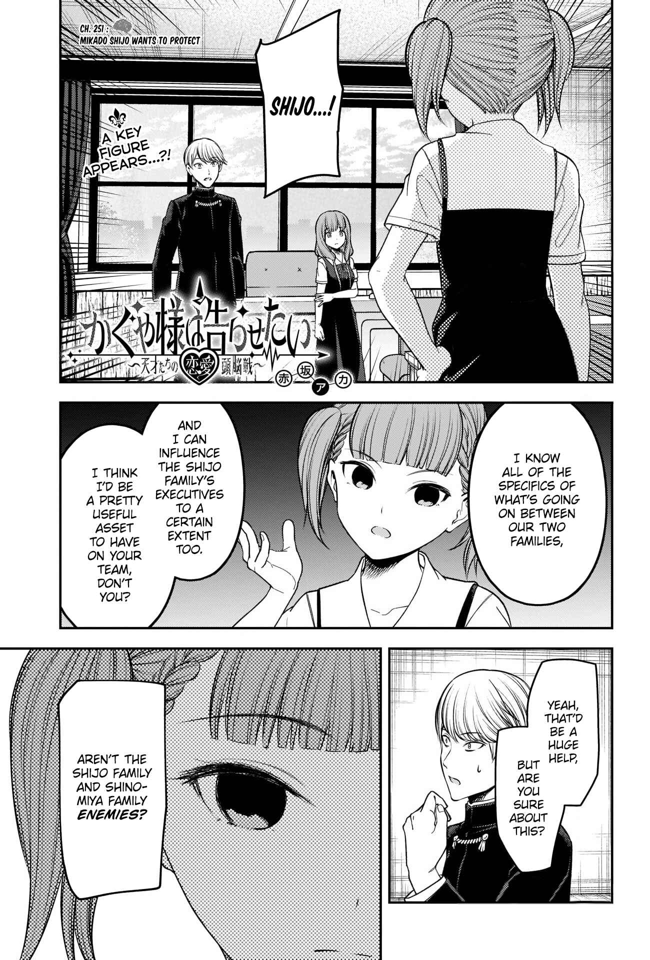 Page 1 Chapter 251 Kaguya-sama wa Kokurasetai: Tensai-tachi no Renai Zunousen